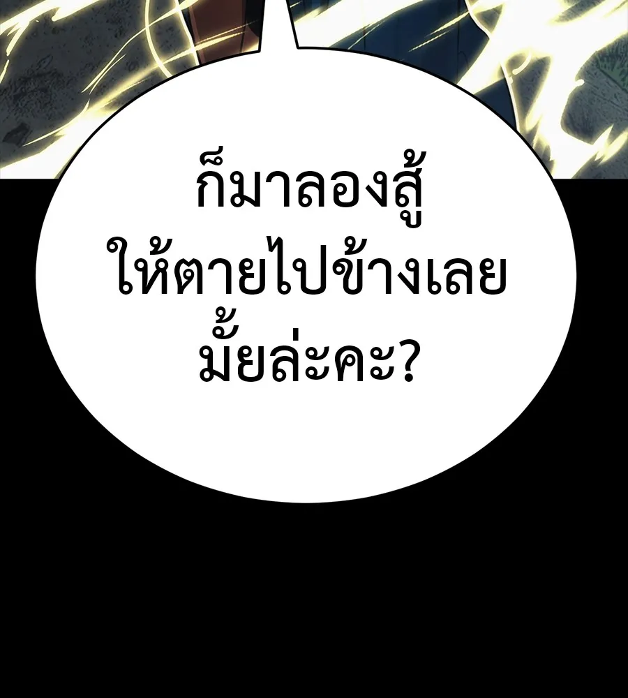 หน้า 107