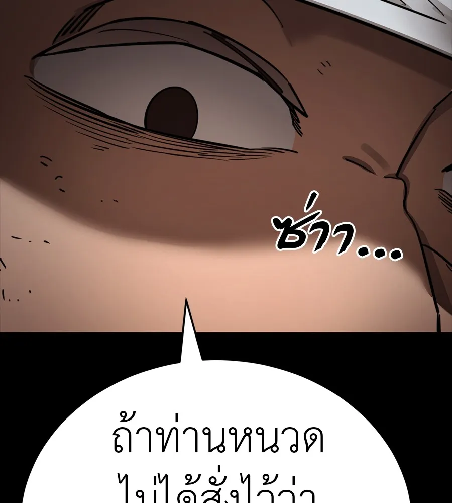 หน้า 111