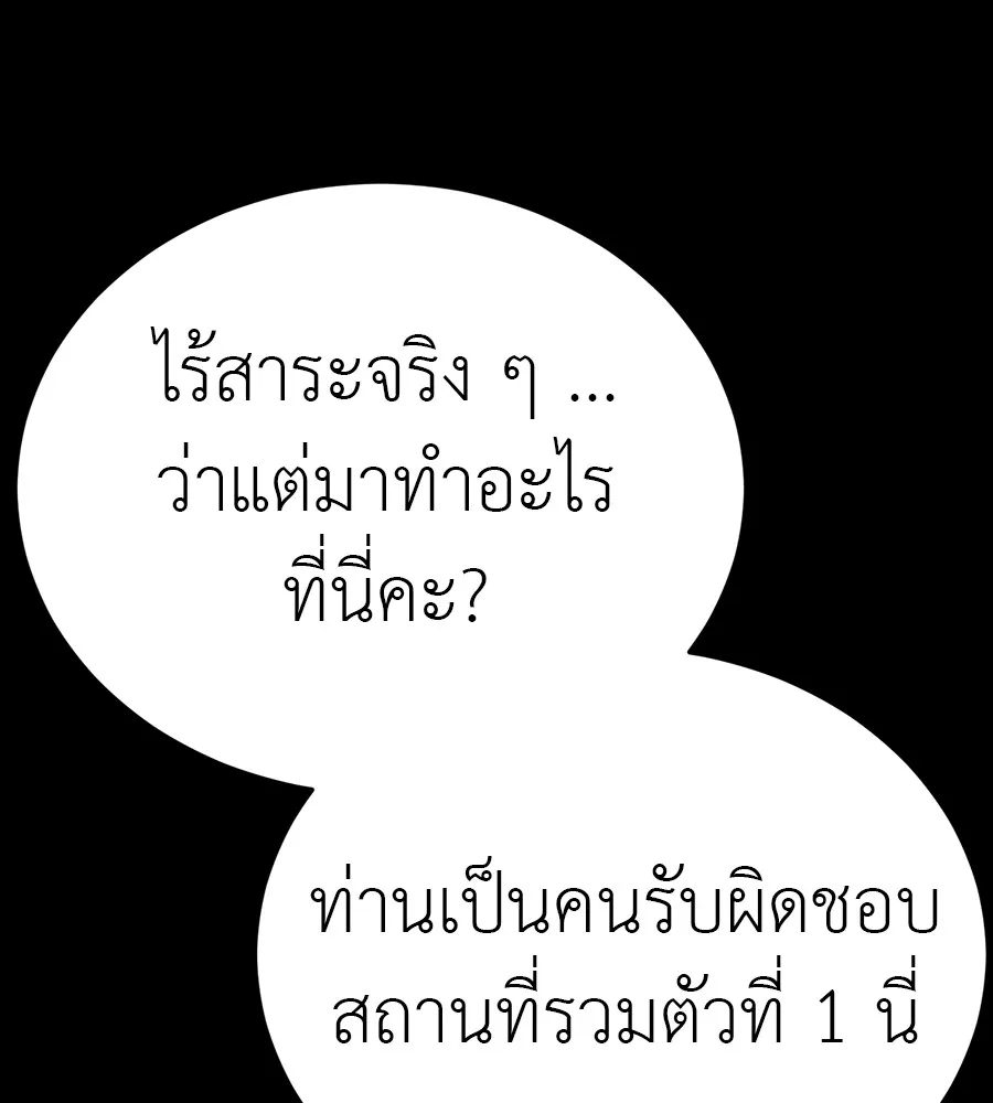 หน้า 114