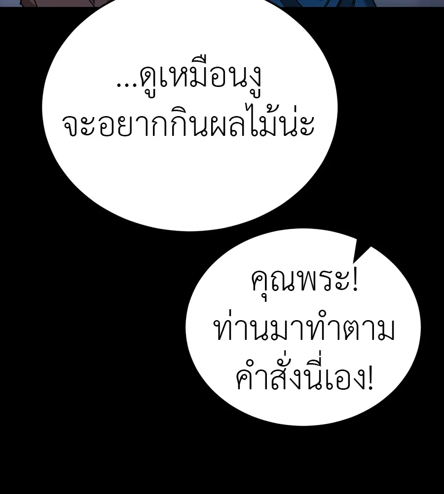 หน้า 116