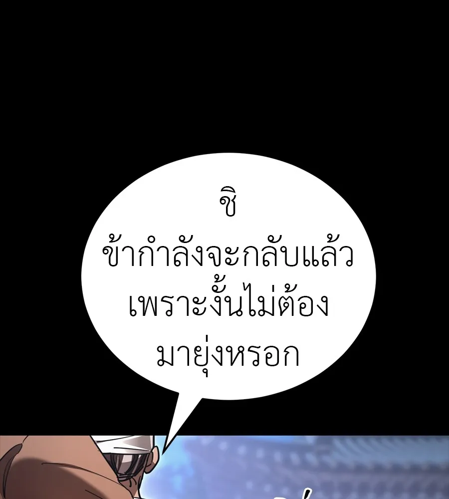 หน้า 117