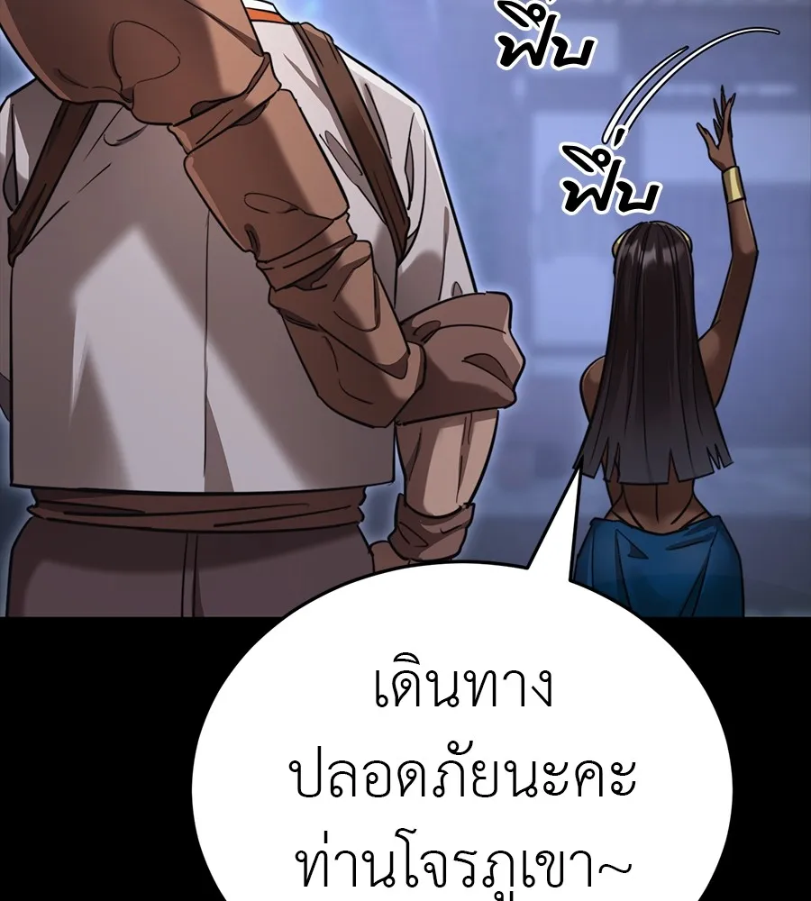หน้า 118