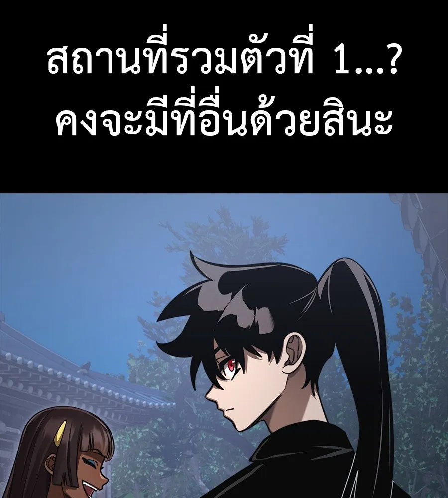 หน้า 120