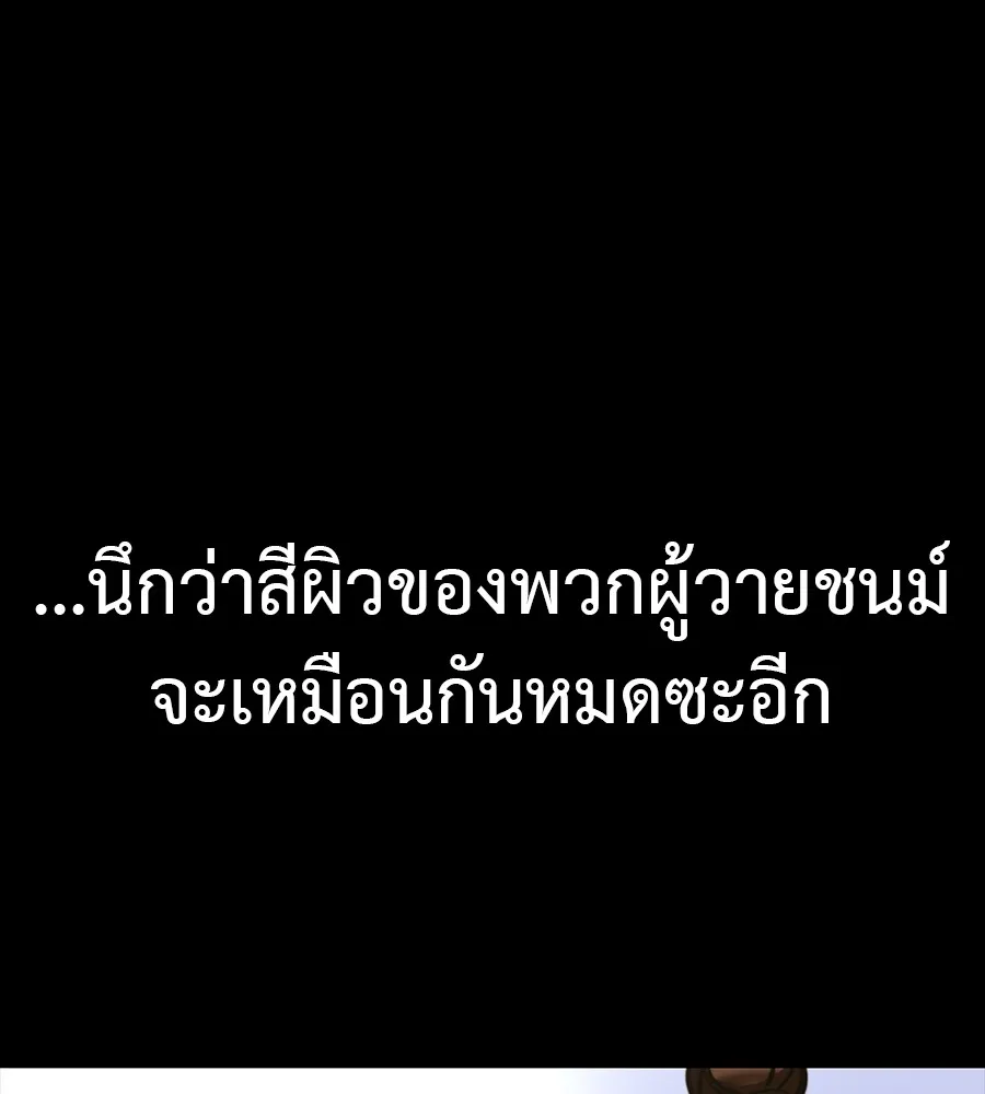 หน้า 127