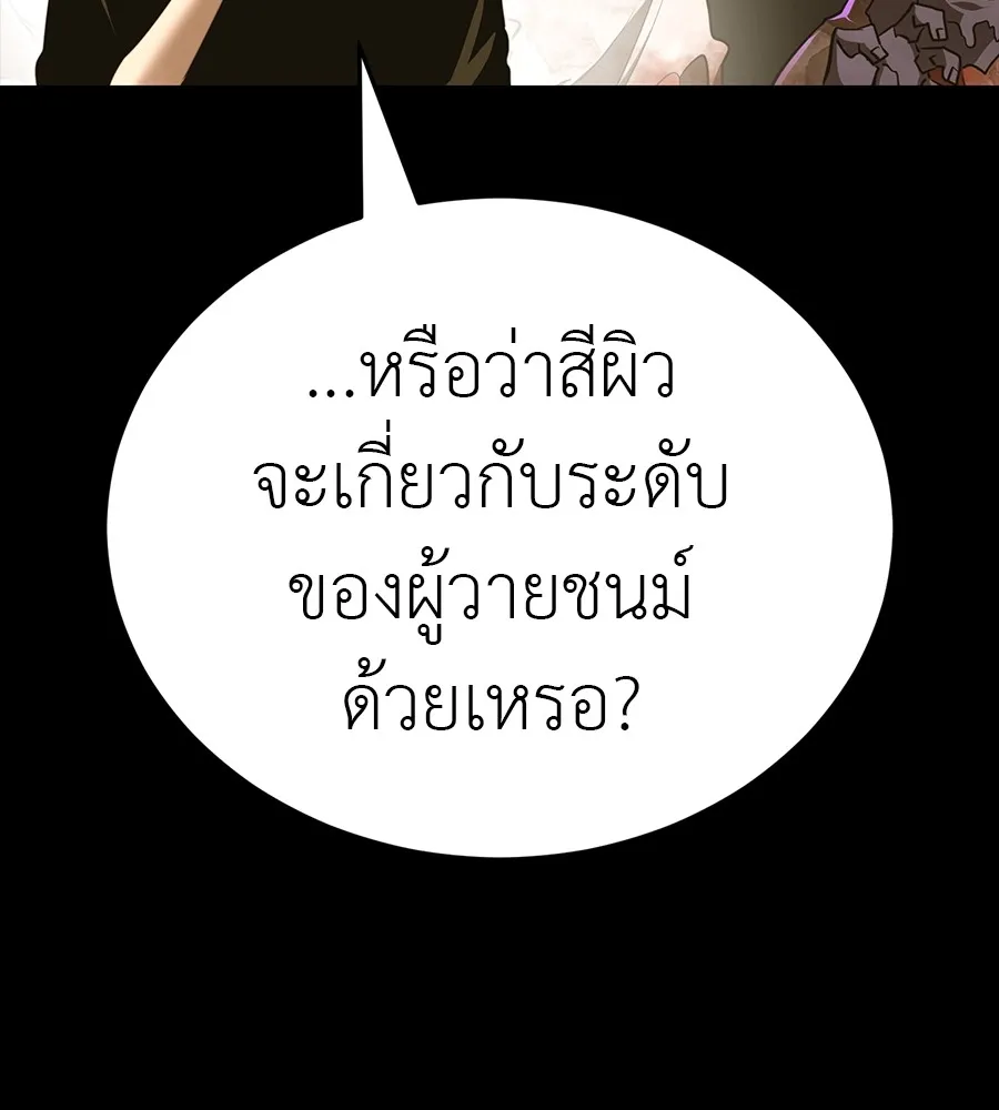 หน้า 130