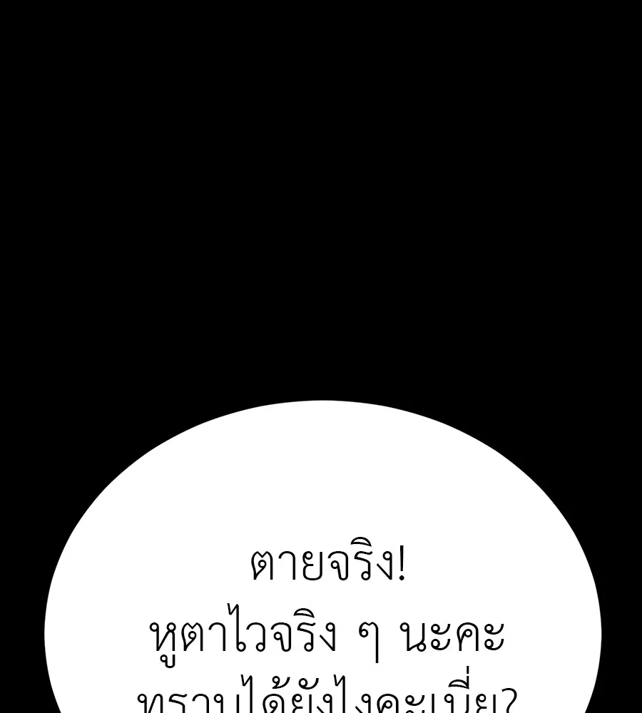 หน้า 131