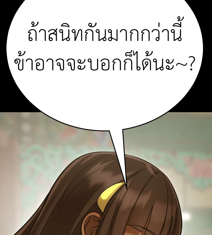 หน้า 139