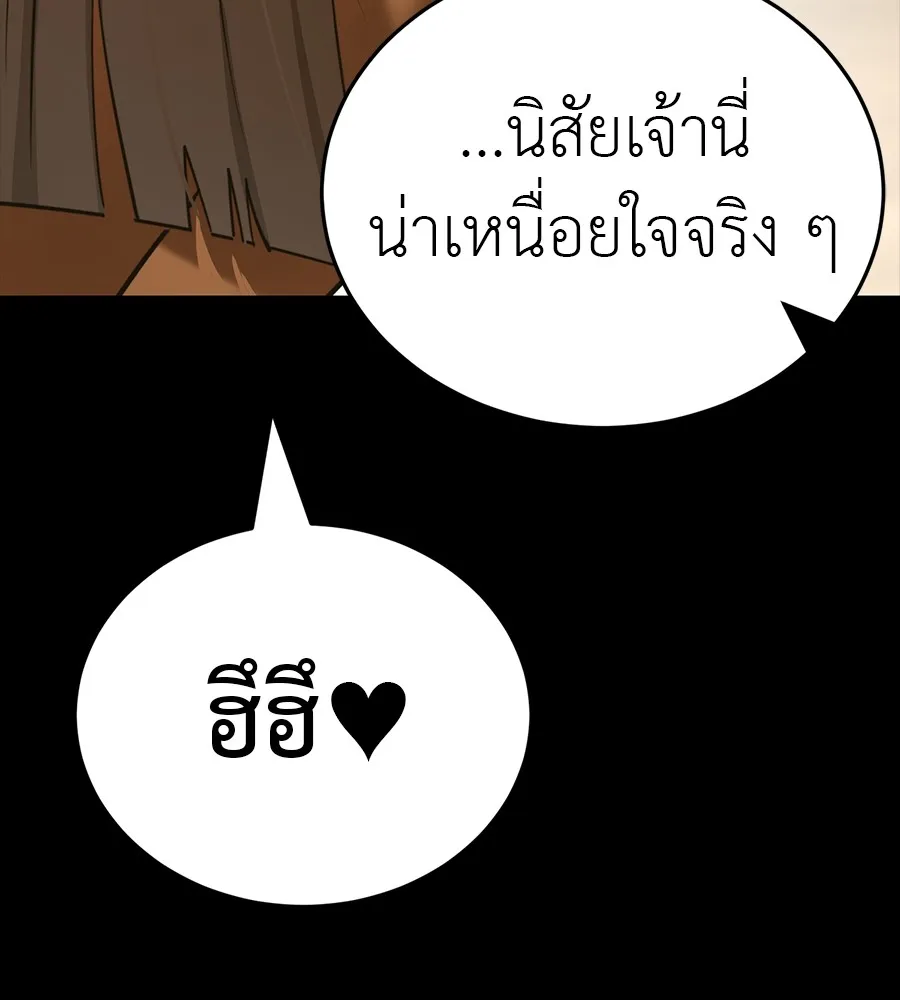 หน้า 141