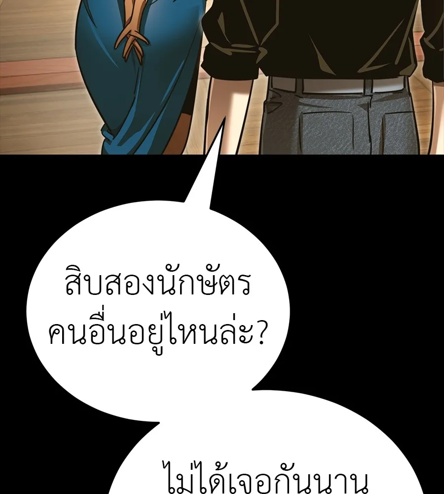 หน้า 144