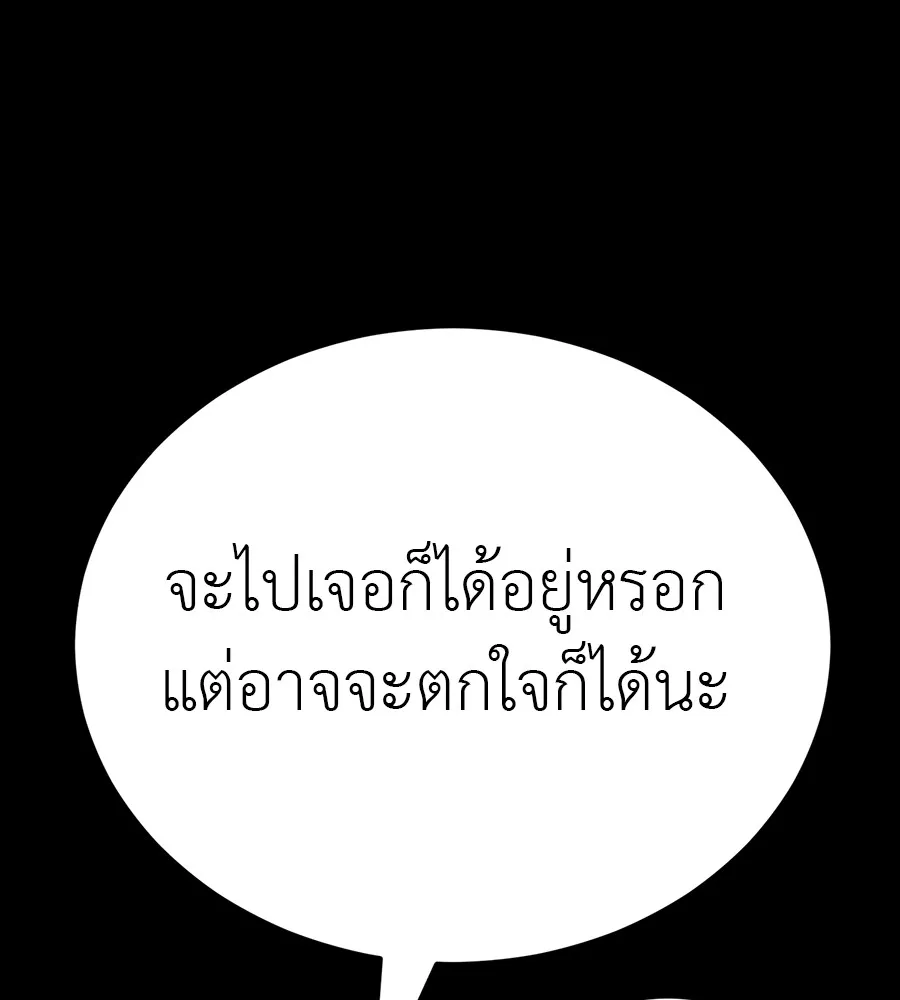 หน้า 149