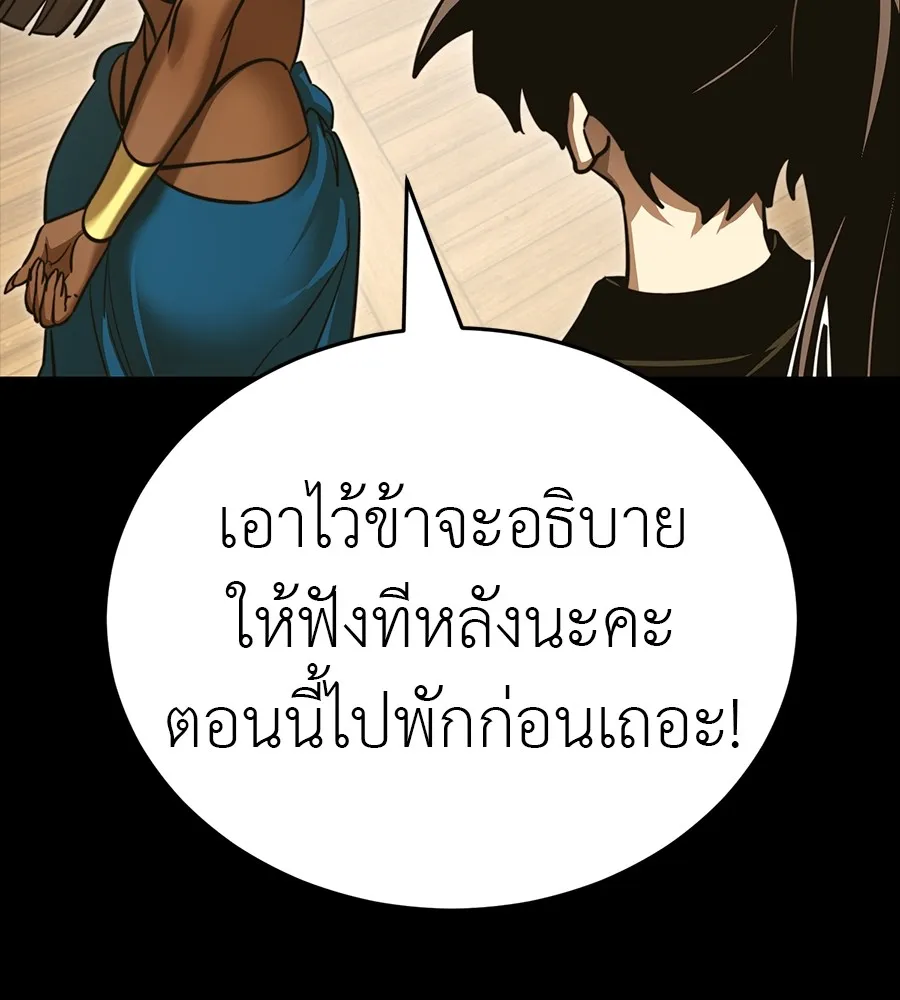 หน้า 151