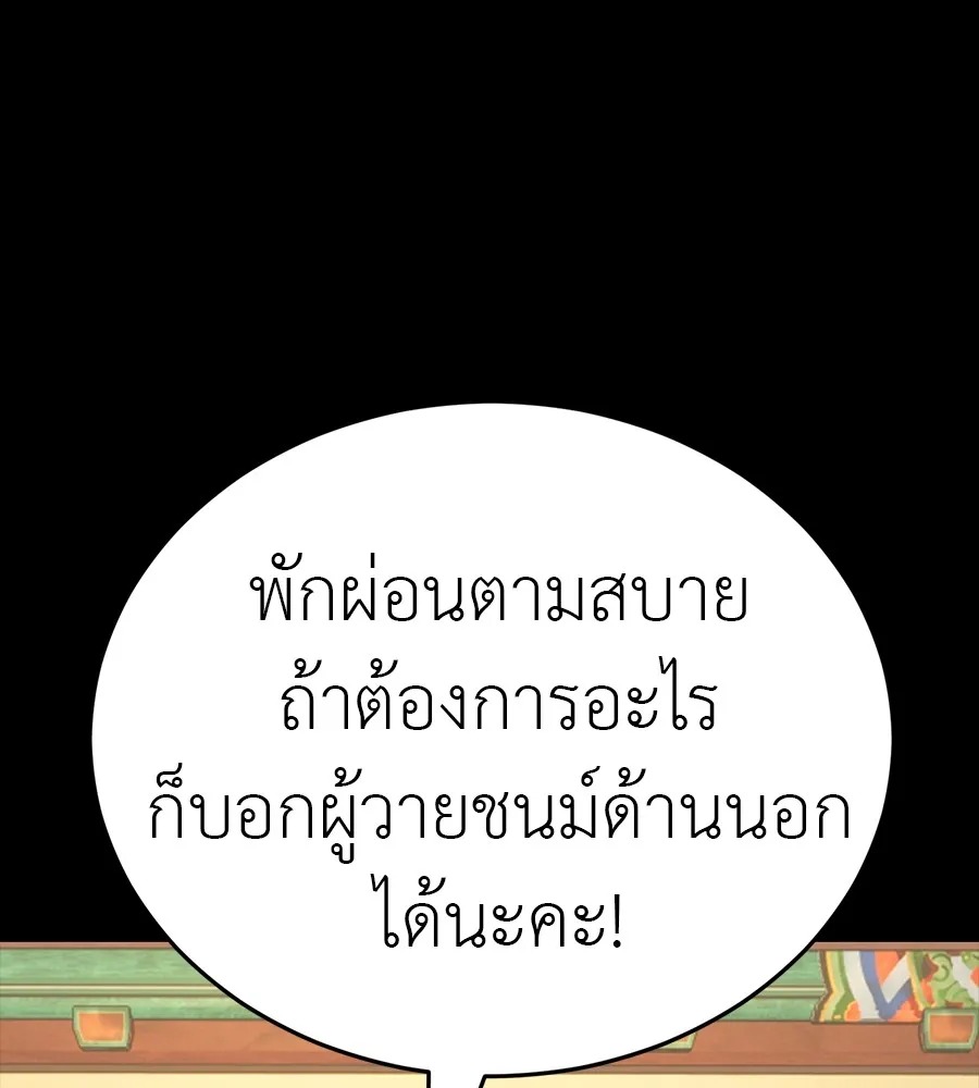 หน้า 155
