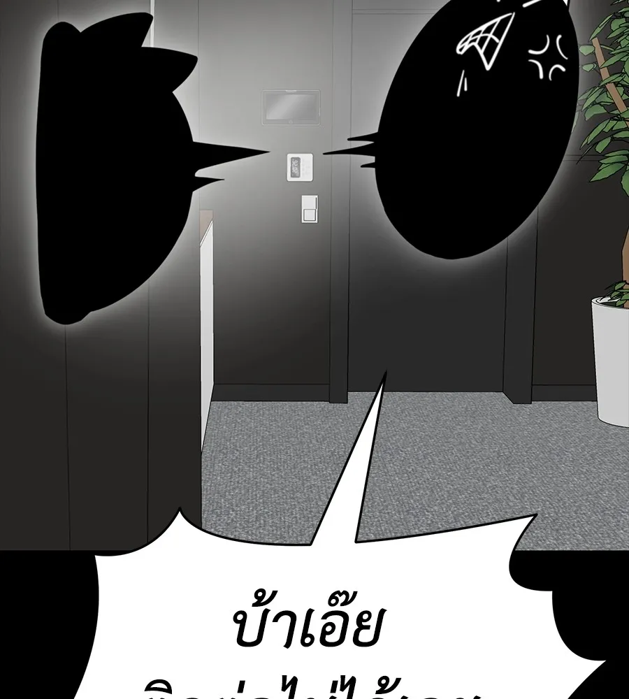 หน้า 170