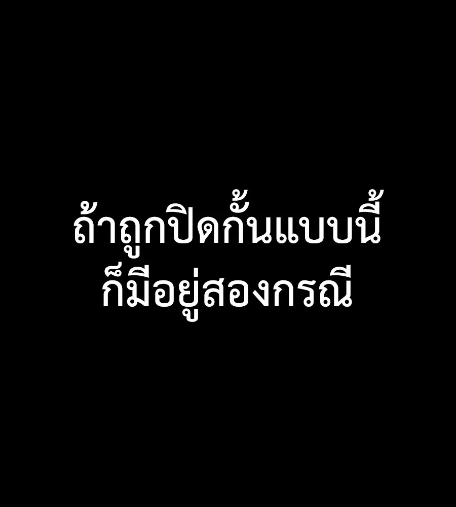 หน้า 178