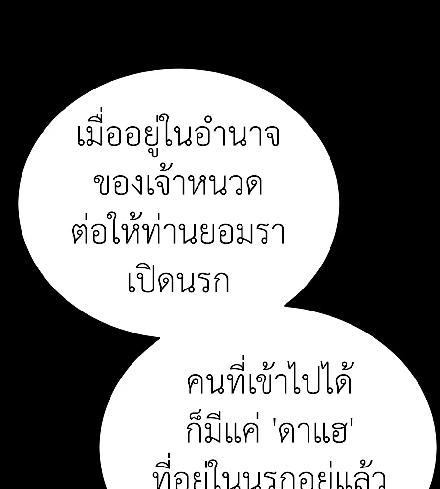 หน้า 186