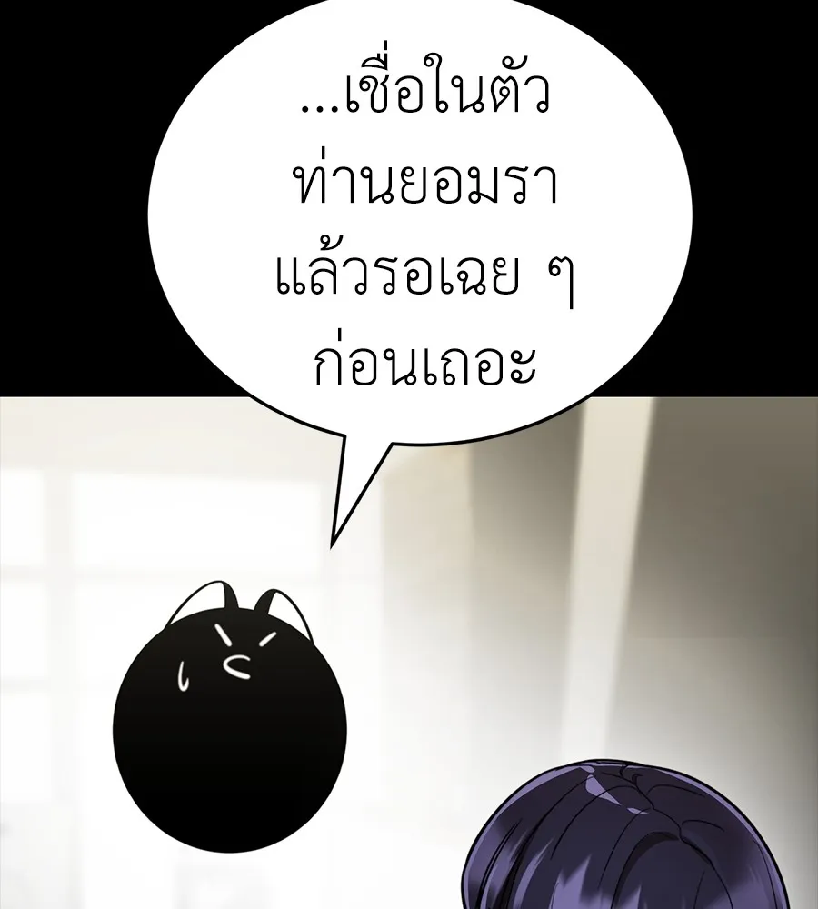 หน้า 194