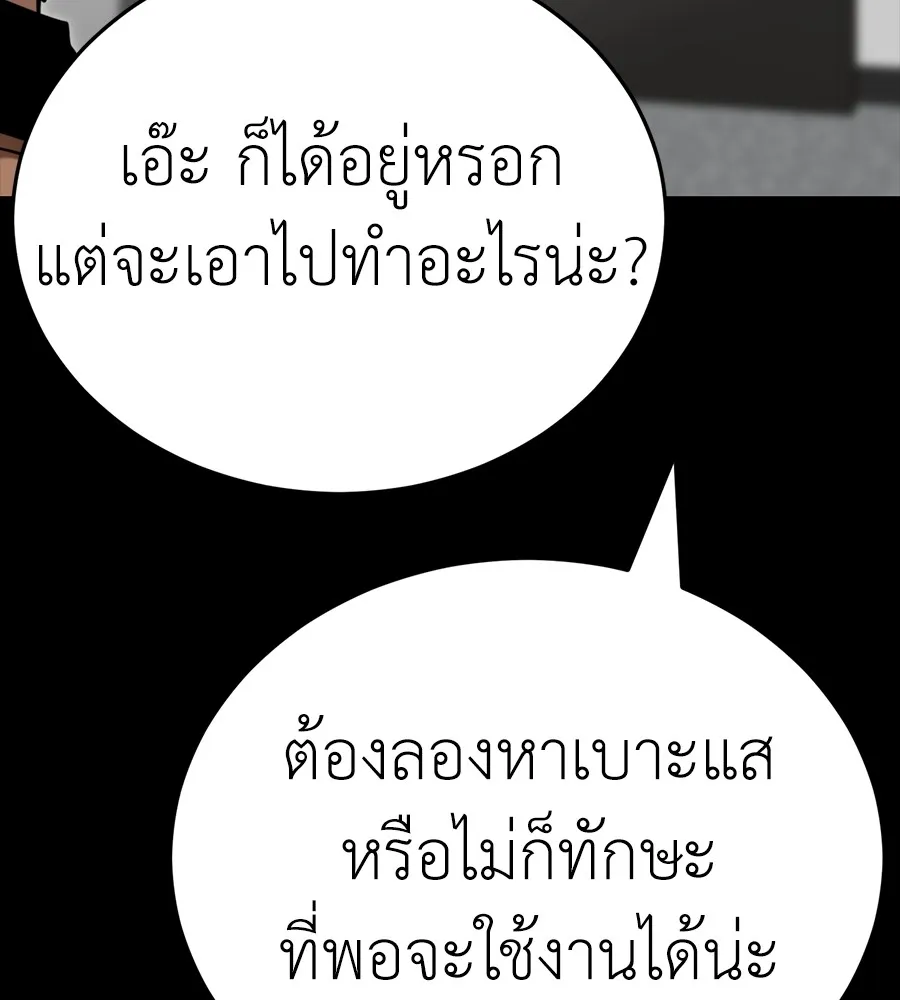 หน้า 198