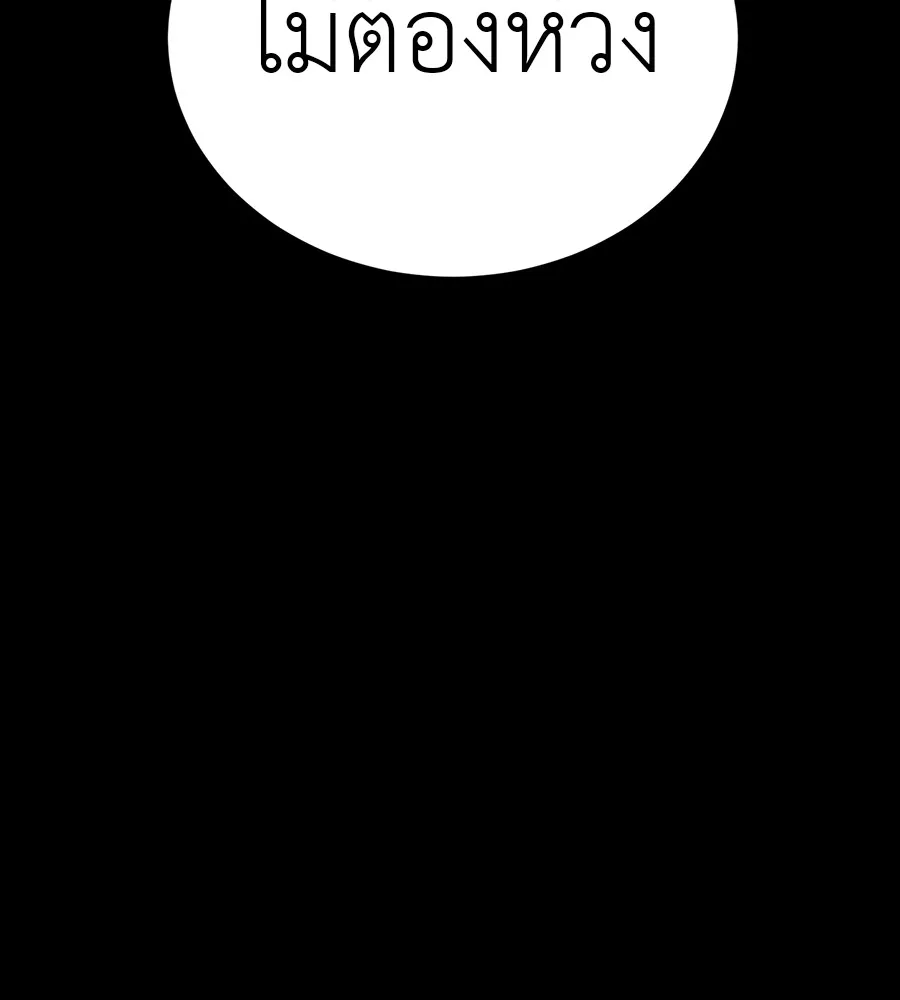 หน้า 216