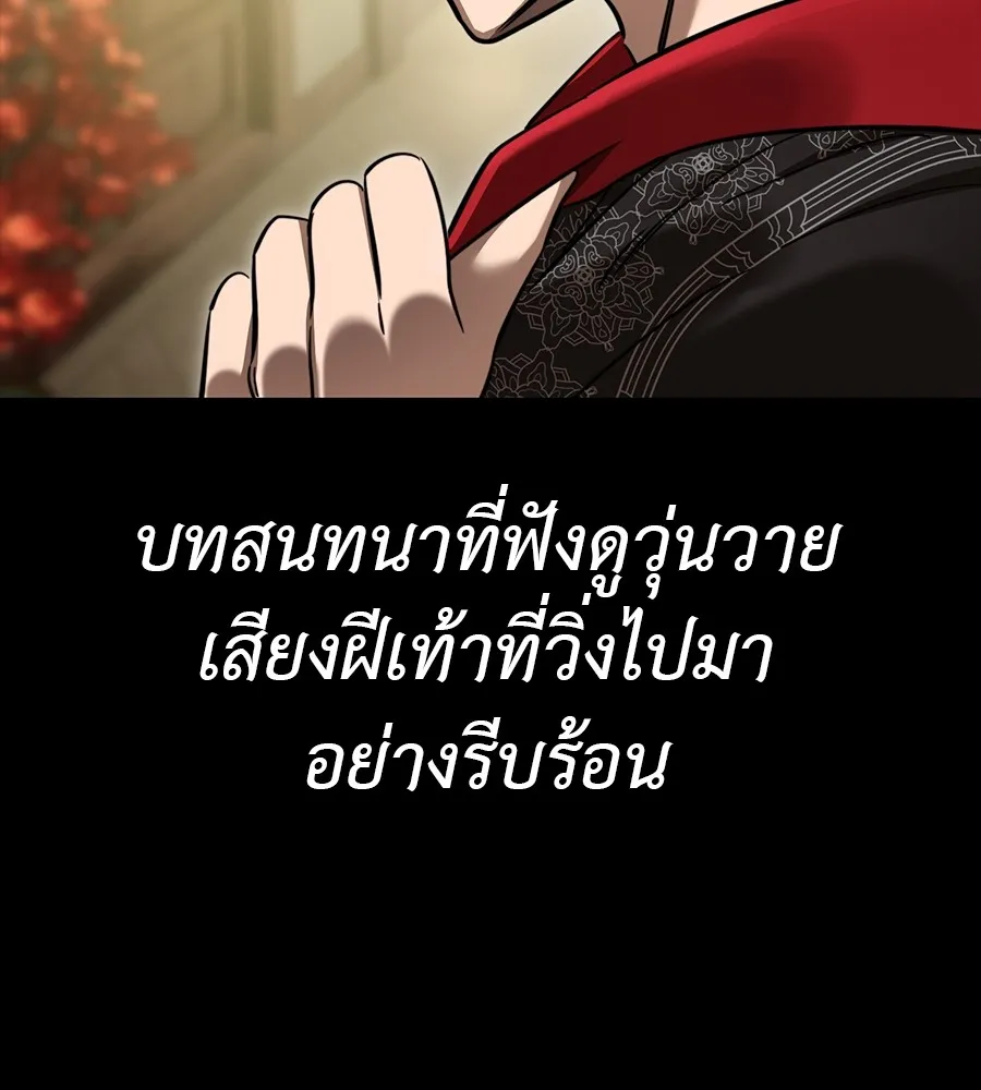 หน้า 230