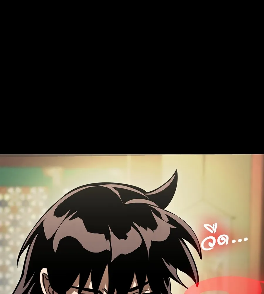 หน้า 234