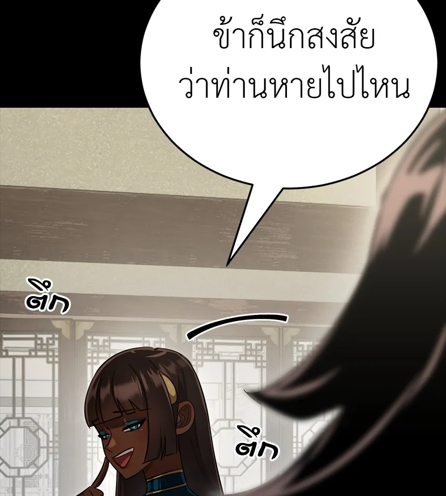 หน้า 244