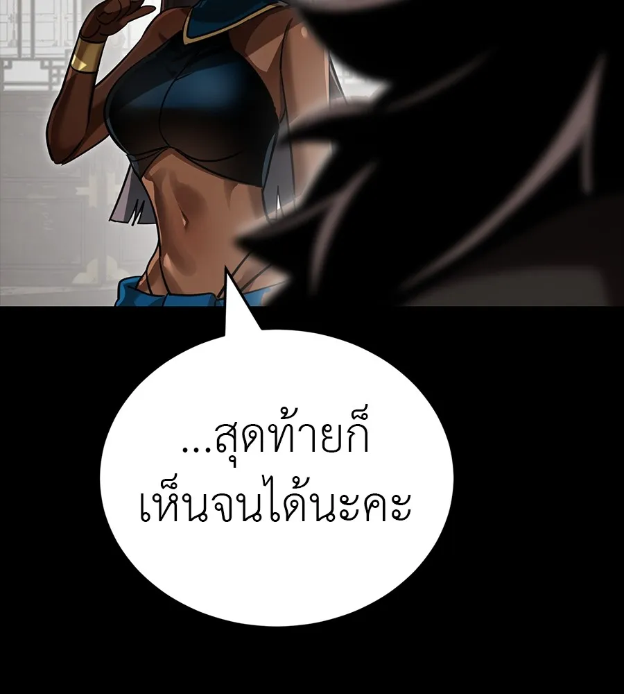 หน้า 245