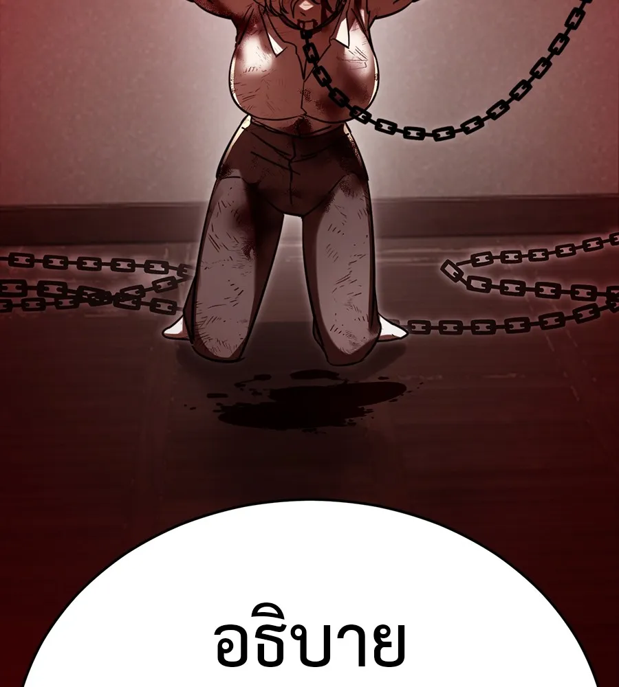 หน้า 251