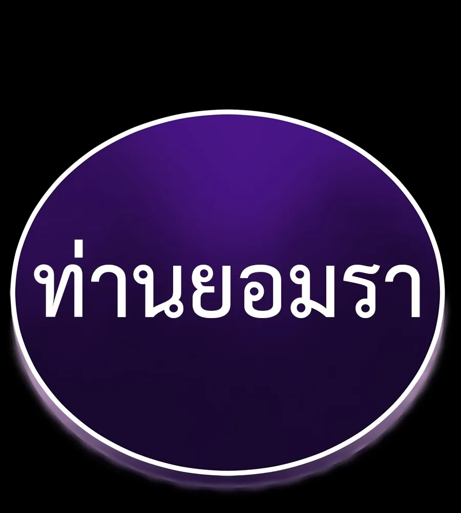 หน้า 255