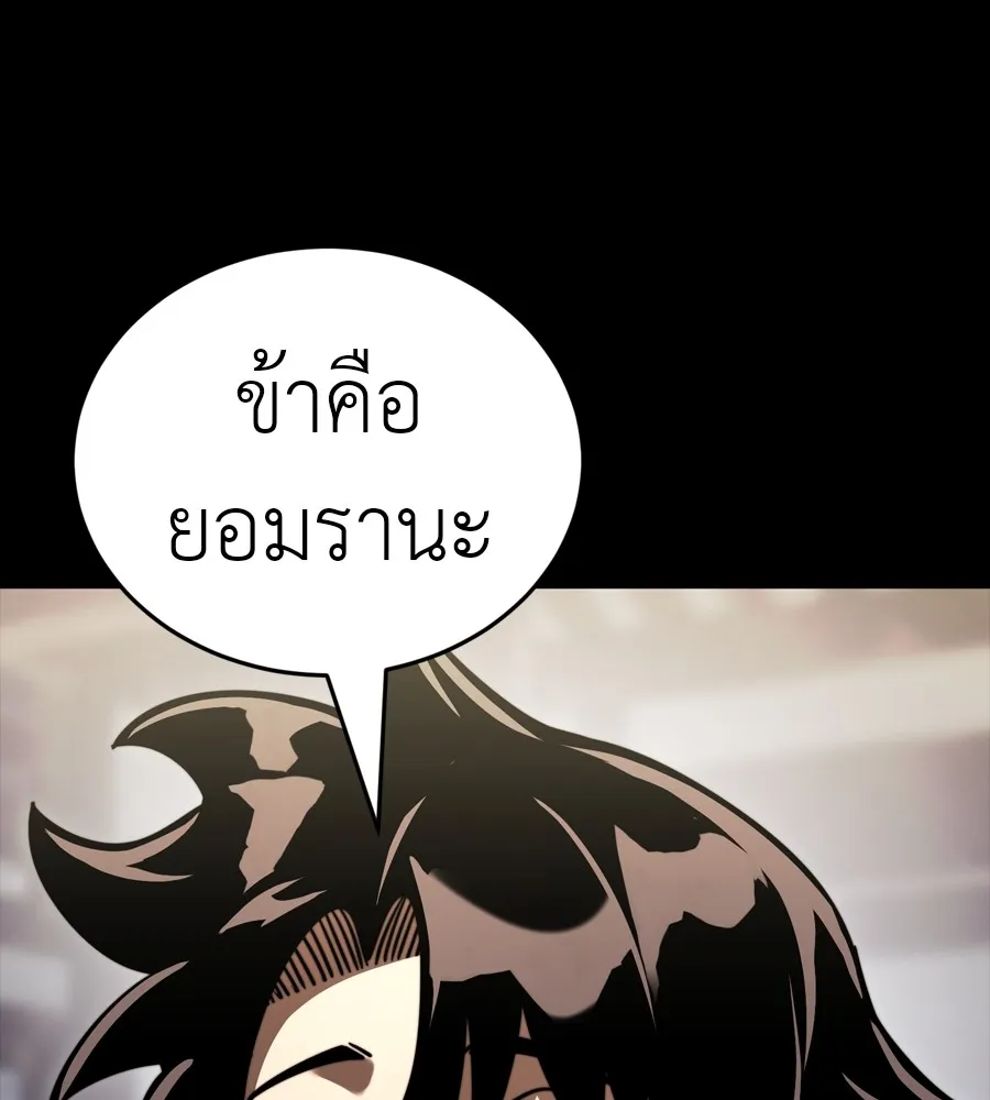 หน้า 103
