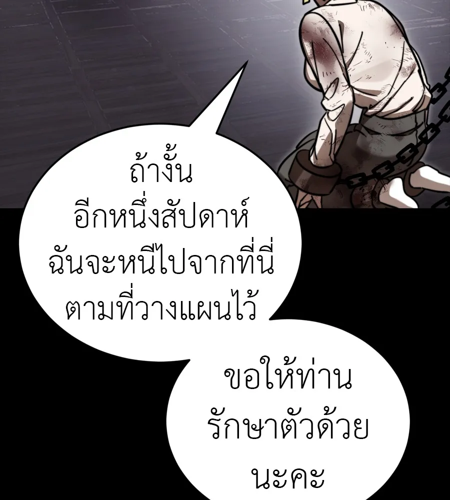 หน้า 111