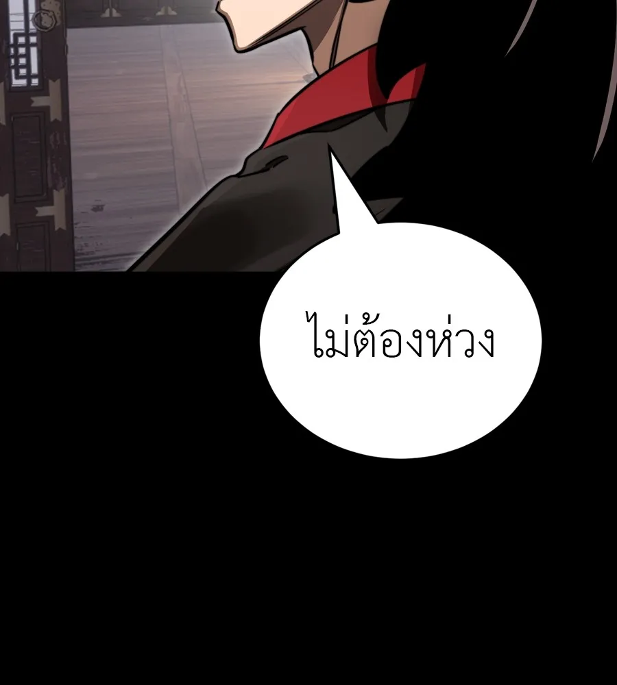 หน้า 114