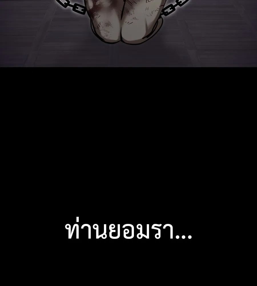 หน้า 119