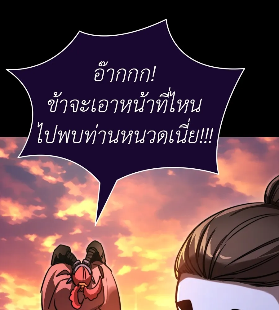 หน้า 141