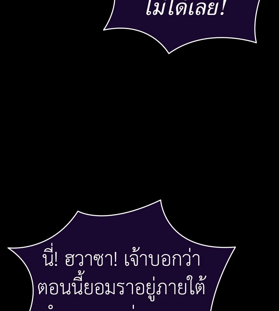 หน้า 143