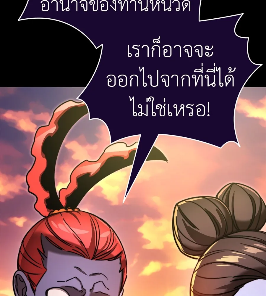 หน้า 144