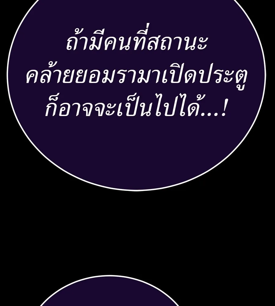 หน้า 149