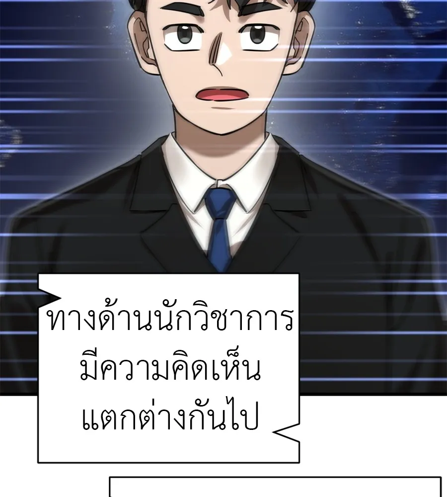 หน้า 167