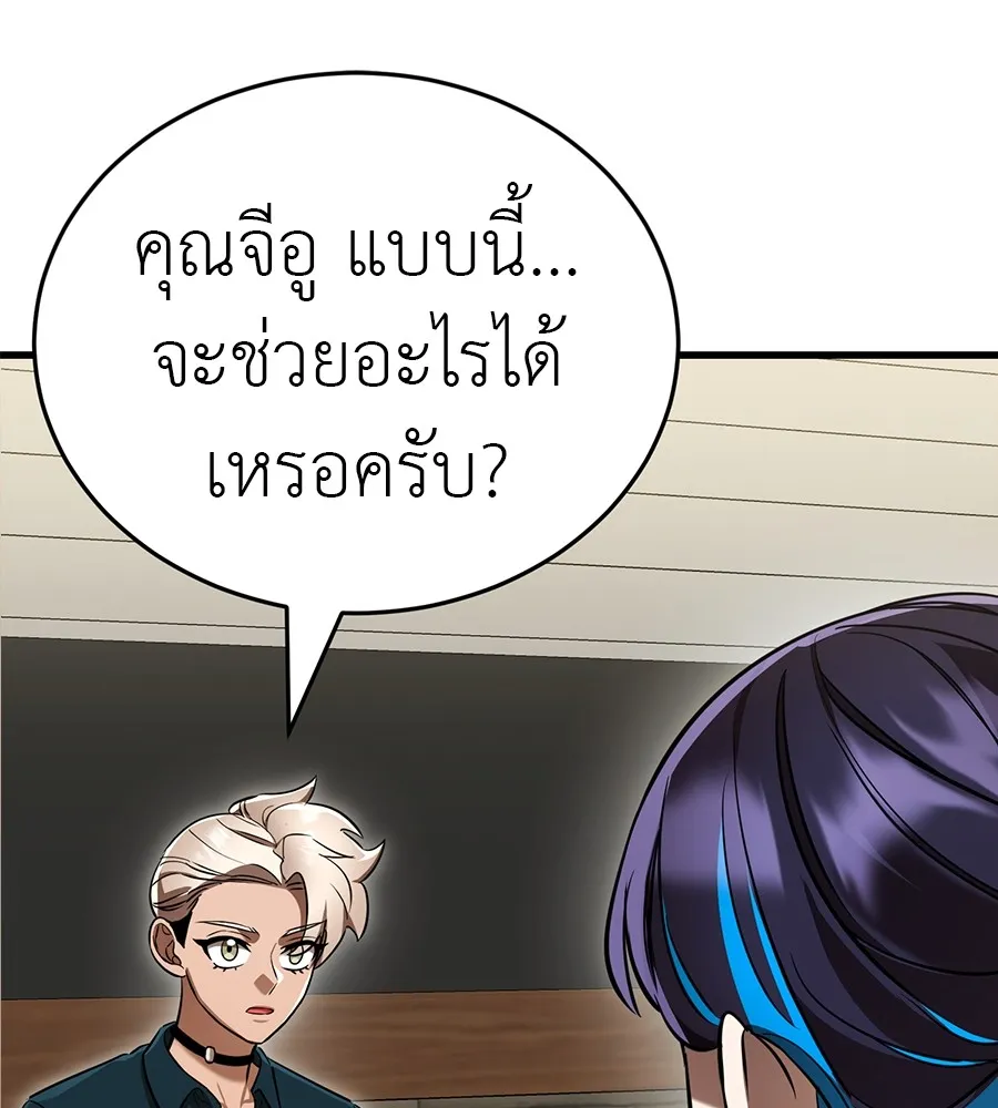 หน้า 178