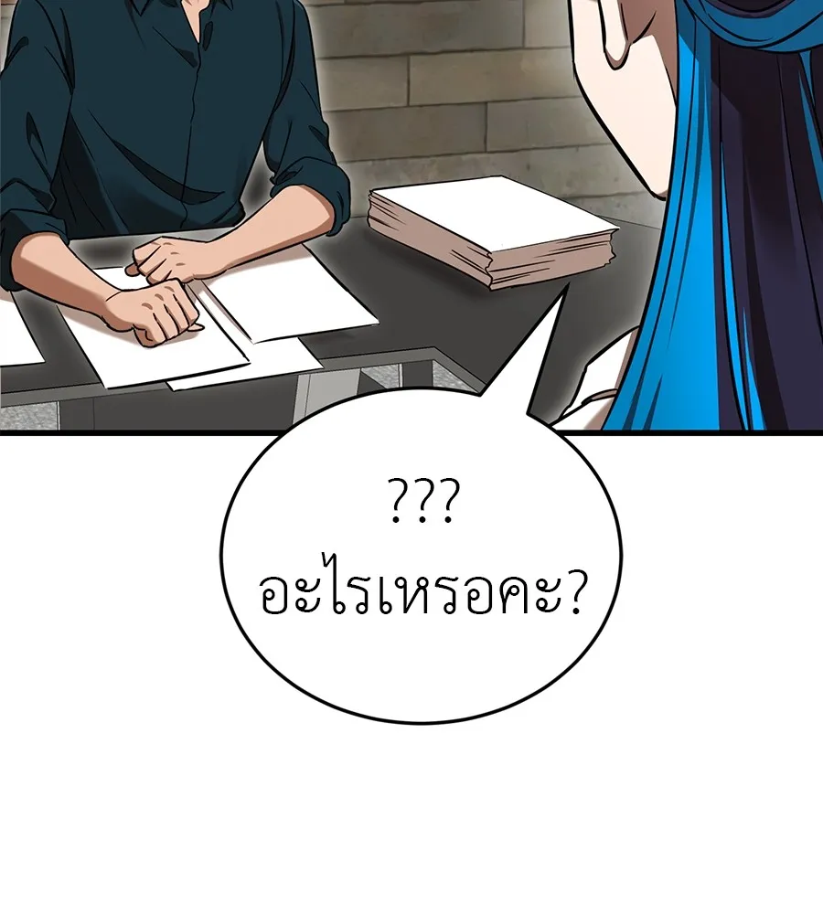 หน้า 179