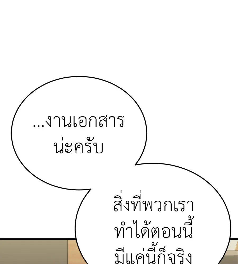 หน้า 180