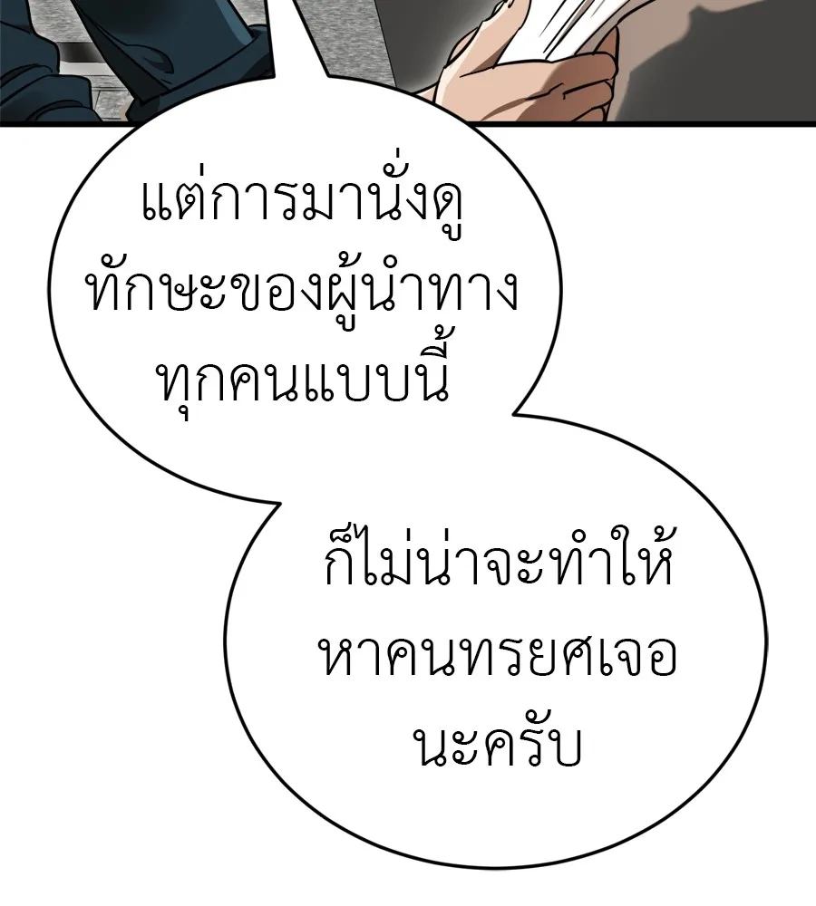 หน้า 182