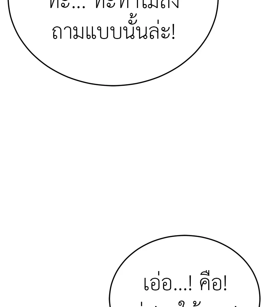 หน้า 188