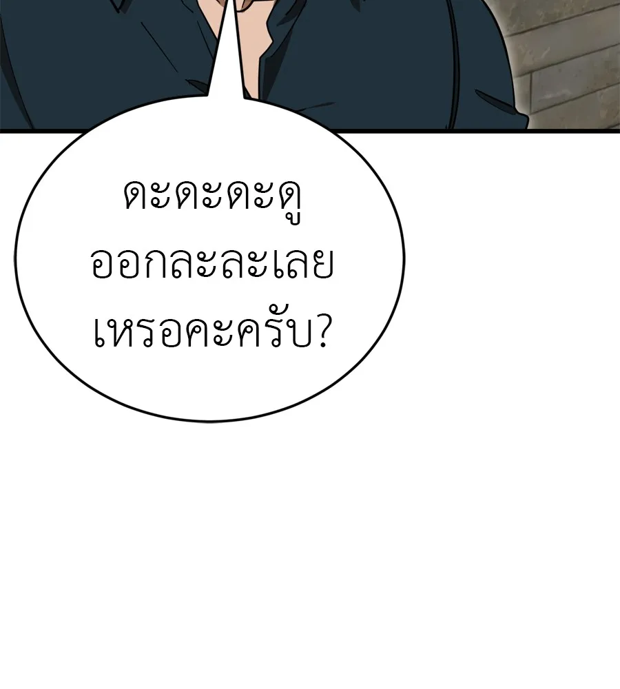 หน้า 190