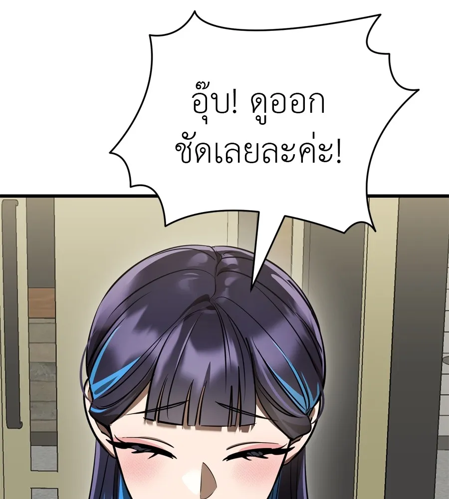 หน้า 191
