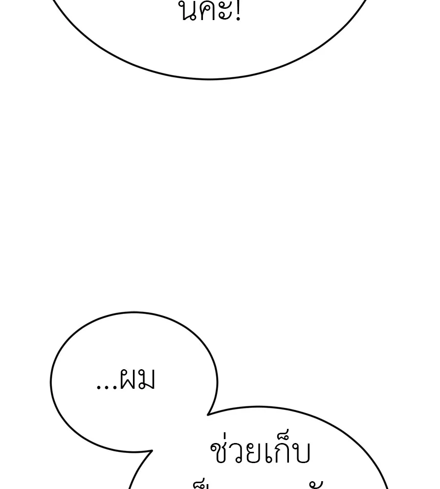 หน้า 193