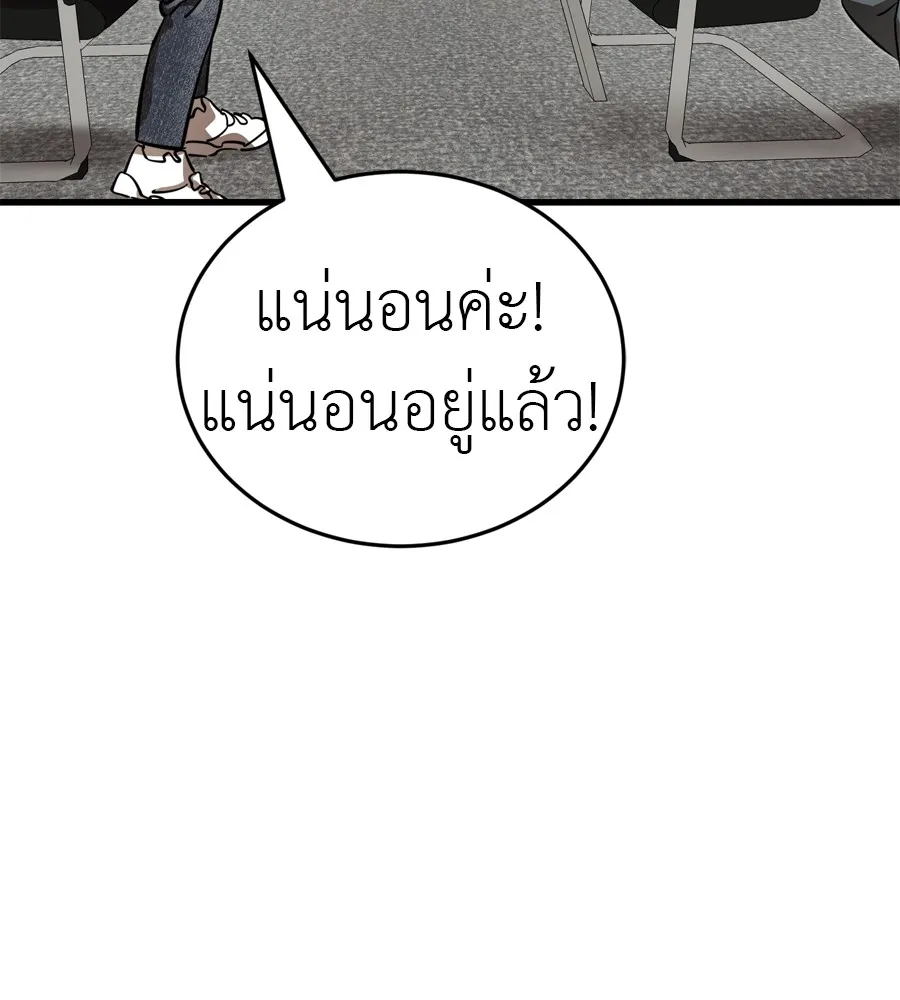 หน้า 195
