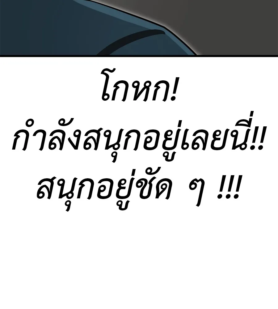 หน้า 198