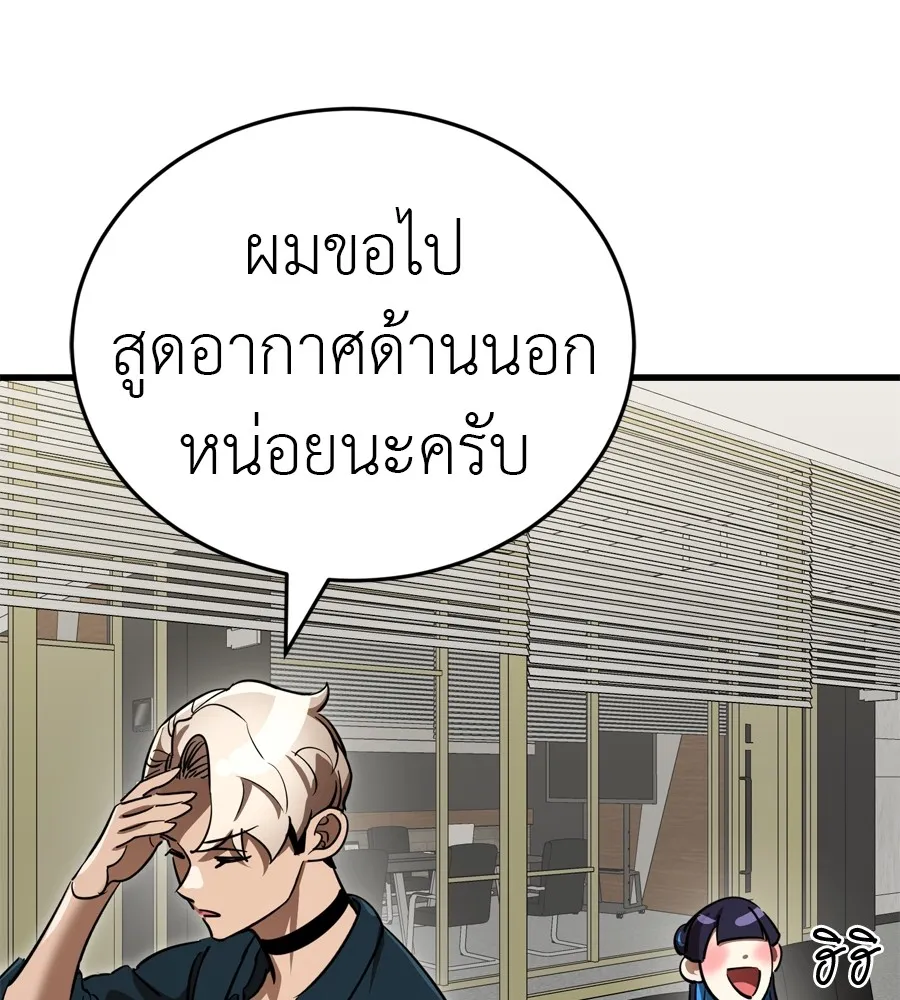 หน้า 202