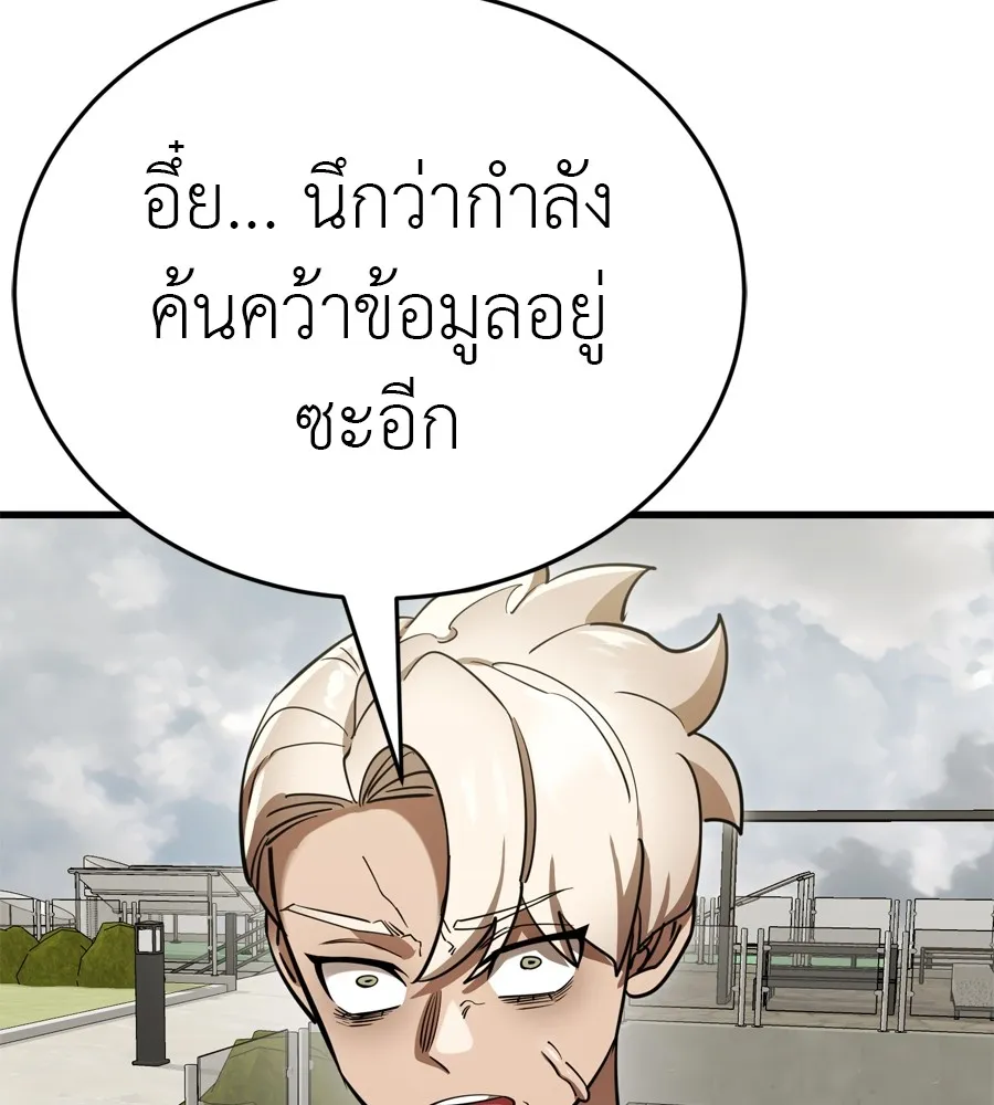 หน้า 209