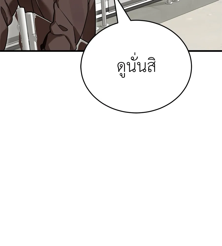 หน้า 212